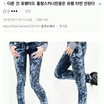 요즘 다시 <b>유행</b>하려는 패션...