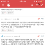 [개깊은빡침] +++18일추가)남편 여동생 정말 화납니다 자기는...