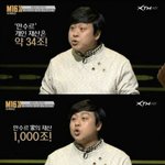<b>만수르</b> 집 가정부 연봉ㄷㄷ
