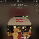 [인피니트] 인증추가)6개월 휴덕하고왔는데 역시 탈덕 못하겠어