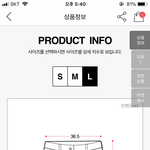 애드라 치마 <b>사이즈표</b> 좀 봐줘