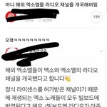 [EXO] 야 여기 ㅉㅃ임? 하는 애들 없음?? 이거