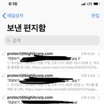 [방탄소년단] ㅇㅌ 하이퍼 나른 이삔데