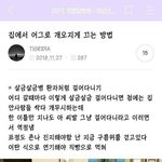 [댓글부탁해] 셀카 잘찍는 판<b>녀</b>들 있어???