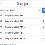 [EXO] 더<b>쿠에</b> 집착하는 줌마