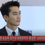 [오늘] 송승헌, 조인성 '<b>소비</b>사의 날' 레드카펫 방가워~