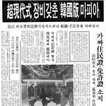 마약왕 시사회 다녀 옴!