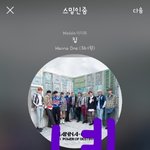 [강다니엘] 팬싸에서 짧게 보여준 강다니엘 독무 (<b>MAMA</b> in...