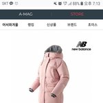 진지하게 물어볼게 고1 핑크 롱패딩 추반