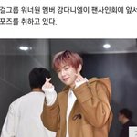 아니ㅋㅋㅋ강다니엘 공카프사 이거래ㅋㅋㅋㅋㅋ