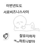 <b>입생</b>틴트