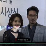 정준호X이하정 소비자의 날 레드카펫 <b>방가</b>하트~