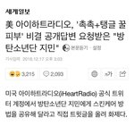 [방탄소년단] 나도.. 나도 <b>궁금</b>해 지민아 스답좀
