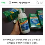[댓글부탁해] 렌즈 끼는 얘들아 도와줘ㅠㅠ