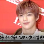 [강다니엘] [오늘] 강다니엘 팬싸인회 현장... 하트 받으세요~...