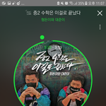 [댓글부탁해] <b>중딩수학</b> 중요해 안해?ㅈㅂ