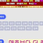 ㅎㅎ 진짜 <b>운영</b>자 미쳤냐?