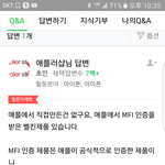 [댓글부탁해] 초6인데 베프생일선물추천좀
