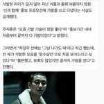 [댓글부탁해] 그동안 가발을 <b>착용</b>해왔다는 배우