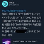 [방탄소년단] ✔✔ 태앱 루ㅋㅣ <b>포함</b> 툽 수 1위만 수여 ✔✔
