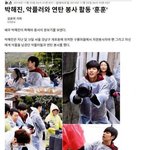 [댓글부탁해] 악플러들 <b>선처</b>해주기로 유명한 배우 박해진