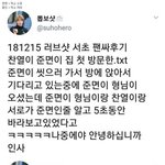 [댓글부탁해] 수호 본가에 간 <b>엑소멤버들</b> 썰