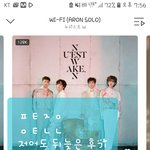 [뉴이스트] ㅅㄷ)저어도 뒷북 후기 (이번헲미컴백은로또ㅠ)