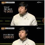 [댓글부탁해] 만수르 집 <b>가정부</b> 연봉 ㄷㄷ