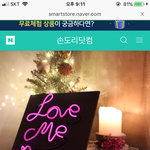 [댓글부탁해] 친구집 갈 때 선물로 들고 갈 목록들 + 클수 선물겸...