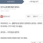 야 이거 개충격;; 솔직히 추반좀