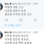 [EXO] 근데 백현악개는 왜 <b>서방</b>안하고 이러지?