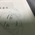 <b>아아</b>ㅏ캉ㅋ앜 공부하기 싫어서 그림만 오지게 그림 ㅠㅠㅠ