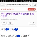 [모두드루와] 초딩때부터 열정넘치는 카페주인장이었던 방탄 <b>RM</b>