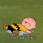 [조언부탁해] 작년 썸남이랑 자꾸 눈이 마주쳐