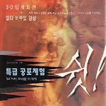 [댓글부탁해] 나중에 <b>연대기</b>영화나왔음하는 팝가수적고가봐