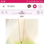 [추반] 친구 <b>우정</b>선물 추반좀!!