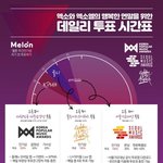 [EXO] 꼴디 사기대 가위앱 등등