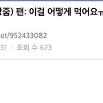 [드루와] 김재환 이거 개웃김 ㅋㅋㅋㅋ