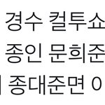 [EXO] 내일부터 2시에 3일 <b>연속</b>으로 애들 만날 수 있음