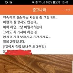 [충격] 너무 <b>처참</b>했다는 블렉핑크 콘서트