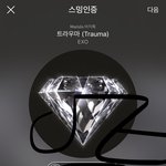 [EXO] 아니 어느팀은 투표 관련 실트가 오르는데 우린ㅋㅋㅋ