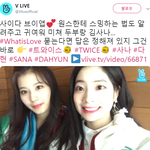 [댓글부탁해] 브이앱 하면서도 <b>팬</b>들한테 스밍 돌리라는 <b>아이돌</b>.jpg