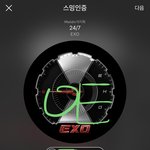 [EXO] ㅇㅋㅇ <b>혼자</b> 애쓰는거 같음