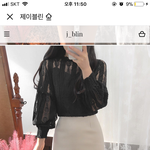 이 옷 <b>사본</b>사람ㅜㅜㅜㅜ