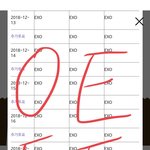 [EXO] 엑소 엑소엘분들...인기상꼭타세요