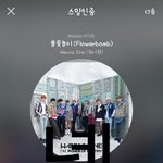 [강다니엘] 강다니엘 팬싸시간 더 달라고 씨큐님한테 <b>하트</b>뿅뿅❤
