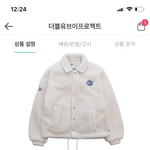 [댓글부탁해] 얘들아 여기에 <b>후드</b>티 색 추천좀