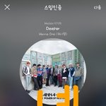 [강다니엘] 강다니엘 깨물하트❤ <b>아야</b>!