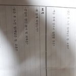 얘들아 생기부 <b>동서</b>활동 기록서 쓰는데ㅜㅜ