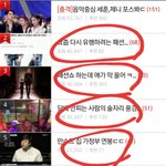 요즘 엔터톡 왜이래??